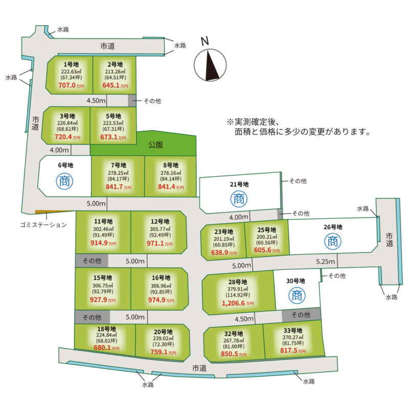 アイタウン香南　区画図